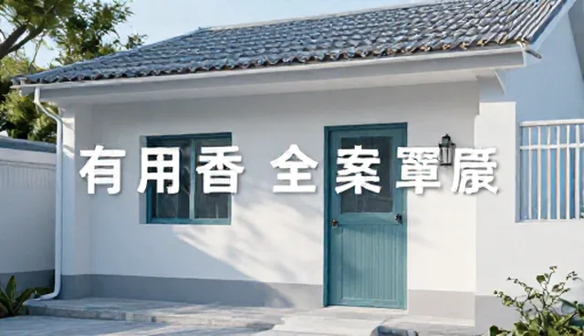 传播策略：内容分发等业务趋势分析